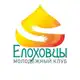 Аватар канала Елоховцы