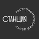 Аватар канала СТАНЦИЯ