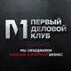 Аватар канала Первый деловой клуб, Красноярский край