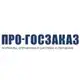 Аватар канала ПРО-ГОСЗАКАЗ.РУ