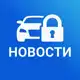 Аватар канала StarLine Телематика. Новости и Обновления