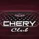 Аватар канала Chery клуб Tenet Tiggo 4 7 8 9