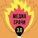 Аватар канала Медиасрачи 3.0
