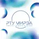 Аватар канала РТУ МИРЭА