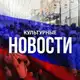 Аватар канала Сургут | Культурная жизнь