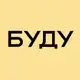 Аватар канала БУДУ