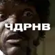 Аватар канала чтоб два раза не вставать