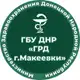 Аватар канала ГБУ ДНР "Городской родильный дом г. Макеевки"