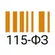 Аватар канала Тот самый 115-ФЗ