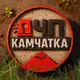 Аватар канала ЧП Камчатка
