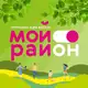 Аватар канала Про Мой район