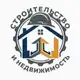 Аватар канала Строительство и Недвижимость
