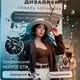 Аватар канала ДИЗАЙНЫ