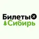 Аватар канала Билеты из Сибири - Новосибирск, Томск, Омск, Кузбасс, Алтай, Красноярск, Иркутск