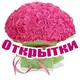 Аватар канала Поздравления на каждый день