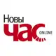Аватар канала Новы Час