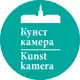 Аватар канала Кунсткамера
