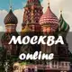Аватар канала Москва online