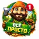 Аватар канала Дача | Строительство | Интерьер