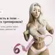Аватар канала Курс | Тонкая талия