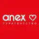 Аватар канала Турагентство Anex 🔥 Красноярск