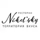 Аватар канала Ресторан Nikol’sky