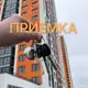 Аватар канала ЖК Одинцово-1 Приемка