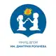 Аватар канала НМИЦ ДГОИ им. Д.Рогачева Минздрава России
