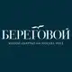 Аватар канала ЖК «Береговой»