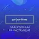 Аватар канала Pronline.ru
