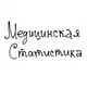 Аватар канала medstatistic