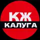 Аватар канала КЖ Калуга