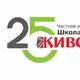 Аватар канала Школа английского «Живой Язык»