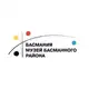 Аватар канала Басмания/Музей Басманного района
