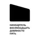 Аватар канала Киноартель 1895