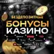 Аватар канала AUF официальный | Cryptoboss | Unlim