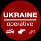 Аватар канала Оперативний ✙ УКР