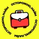 Аватар канала Осторожно, найм
