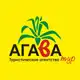 Аватар канала Агава тур🌴♥️Горящие туры!