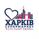 Аватар канала Харків супермаркет («Восторг»)