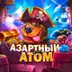 Аватар канала Азартный Атом