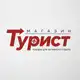 Аватар канала Магазин Турист