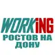 Аватар канала РОСТОВ НА ДОНУ Работа