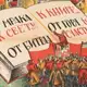 Аватар канала USSResearch