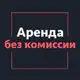 Аватар канала Аренда Кишинёв | Квартиры в Кишинёве | Недвижимость Кишинёве