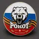 Аватар канала РОКОТ