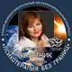 Аватар канала Психотерапевт София Мозжерина