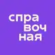 Аватар канала Справочная от Точка Банк