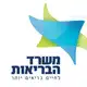 Аватар канала משרד הבריאות