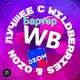 Аватар канала BARTER_bez_doplat